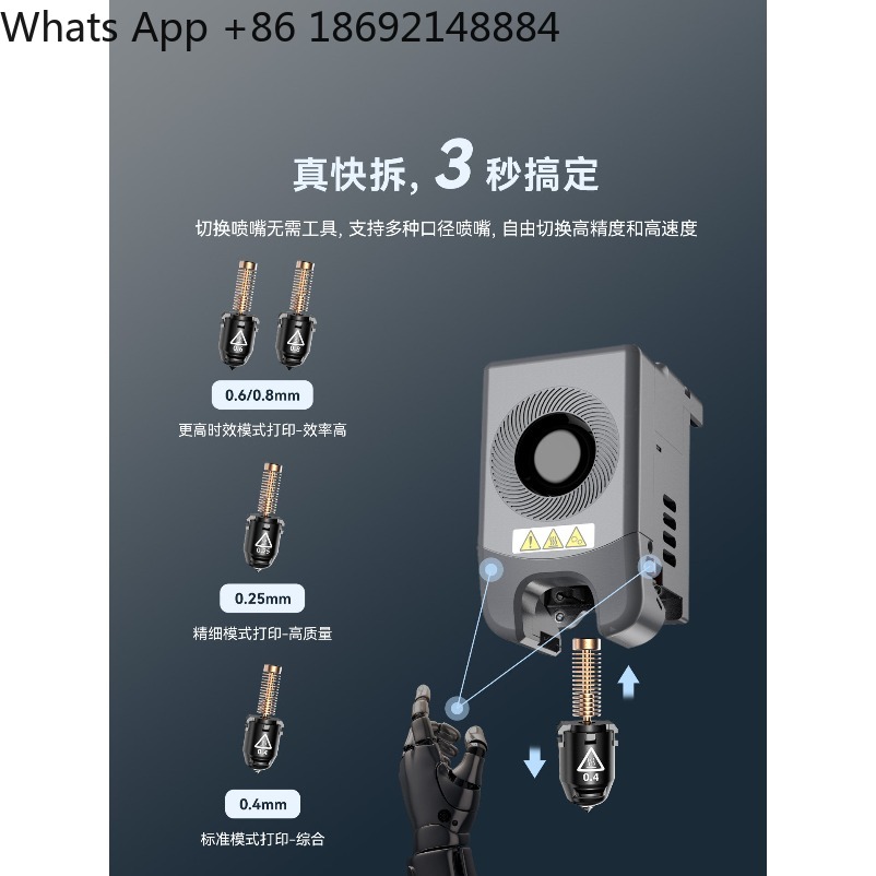 AD5M Desktop High Speed FDM 3D - Printer Nozzle 评论和价格