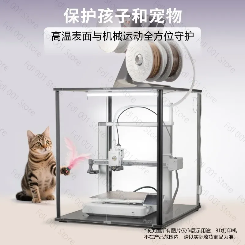 Fnatr Enclosure For Bambu Lab  - Enclosure 3D Printer 评论和价格