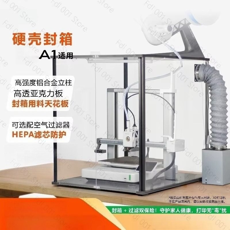 Fnatr Enclosure For Bambu Lab  - Enclosure 3D Printer 评论和价格