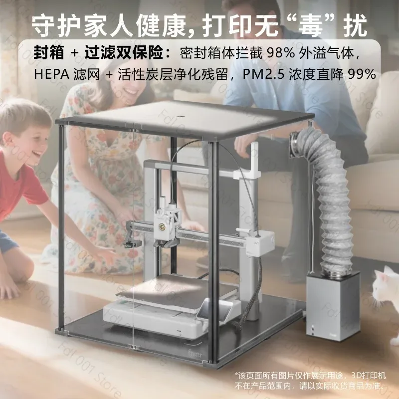 Fnatr Enclosure For Bambu Lab  - Enclosure 3D Printer 评论和价格