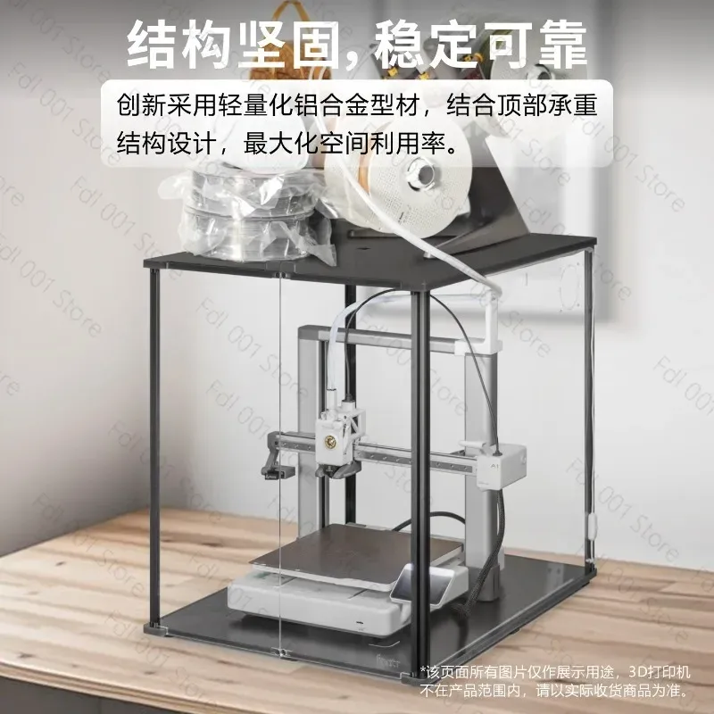 Fnatr Enclosure For Bambu Lab  - Enclosure 3D Printer 评论和价格
