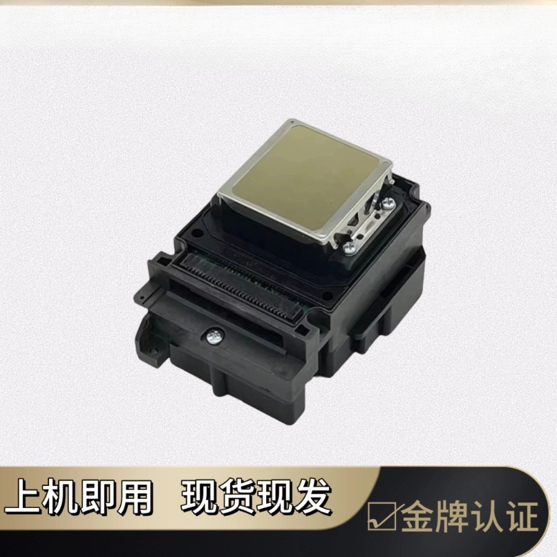 TX800 UV Printhead 6‑Color Noz - Printer Nozzle 评论和价格