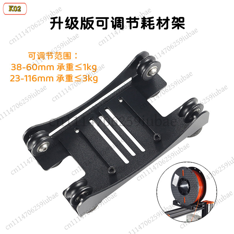 LJ_Adjustable Metal Filament H - 3D Printer Stand 评论和价格